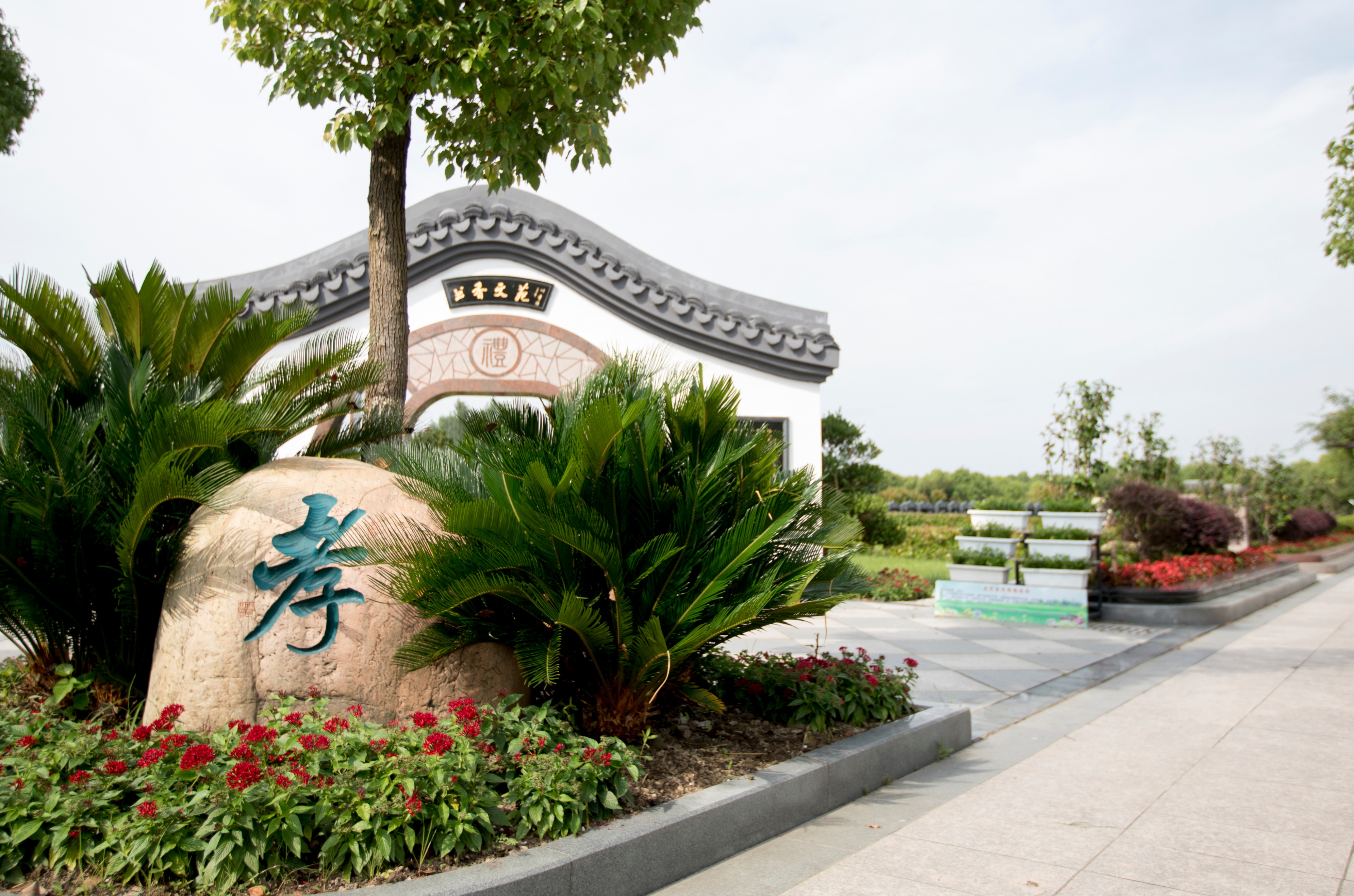 永定塔陵怎样挑选墓地,永福陵园墓地怎么样