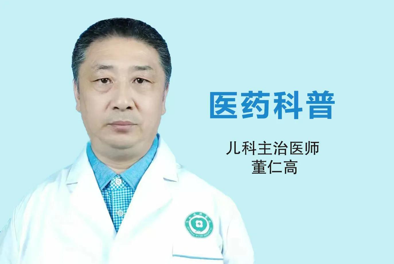 热毒宁用法用量,热毒宁儿童效果