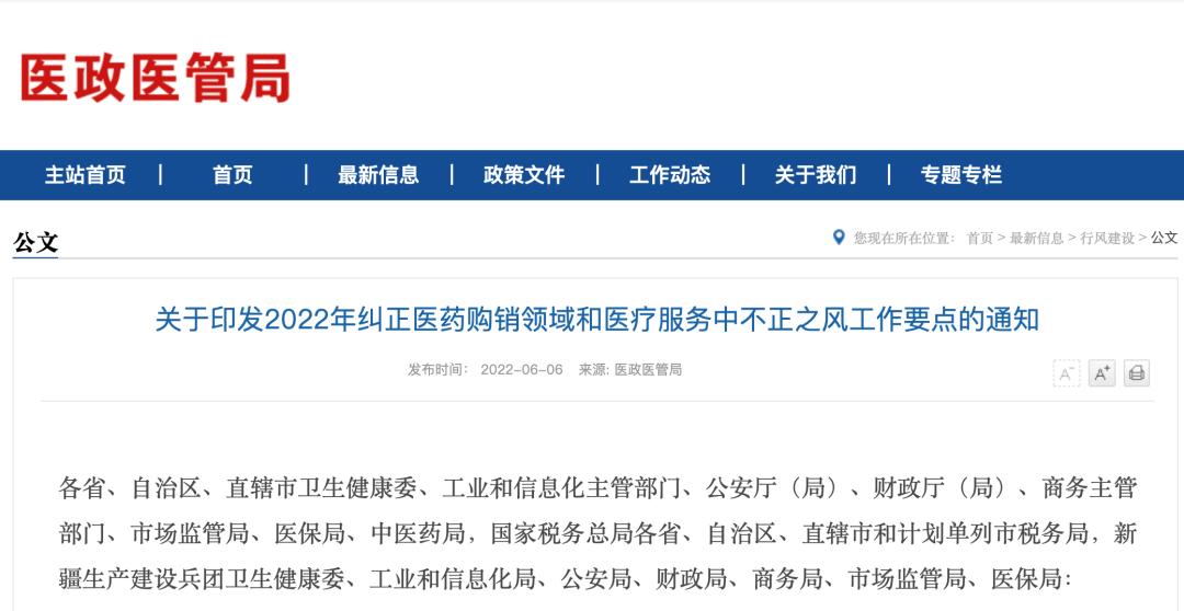 公立医院种牙集采吗,民营医院如何应对种植牙集采