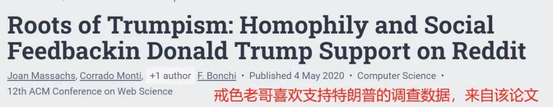 看了西方戒色*党**的疯逼操作，我再也不嘲笑戒色吧了