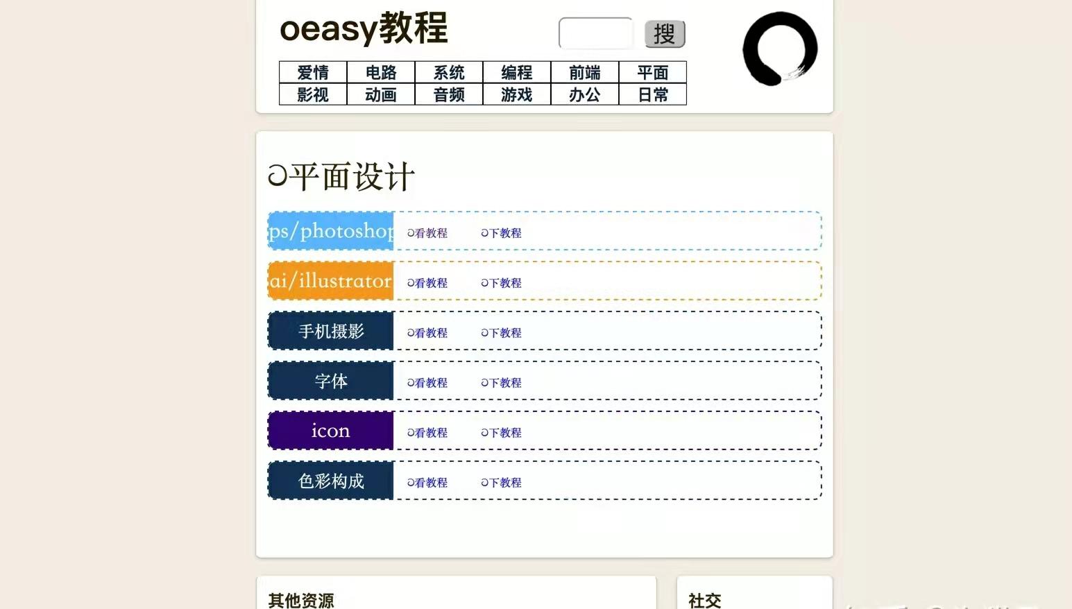 足球视频剪辑素材下载网站,电脑视频剪辑素材网站