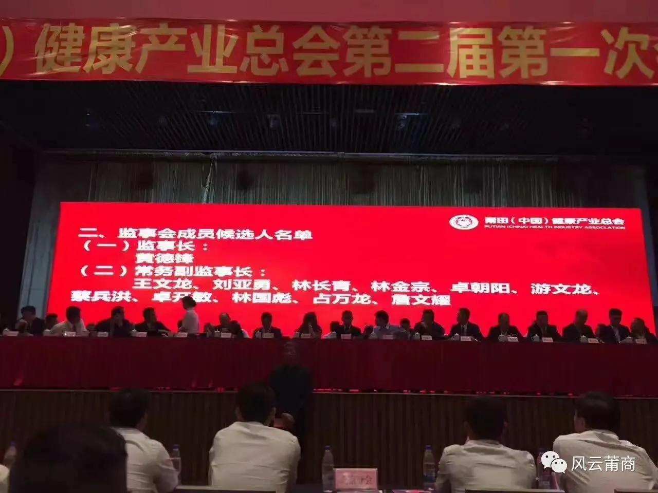 莆田商帮和泉州商帮,莆田商帮