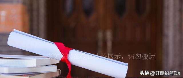 电子科大为什么分数这么高,电子科大在全国什么水平