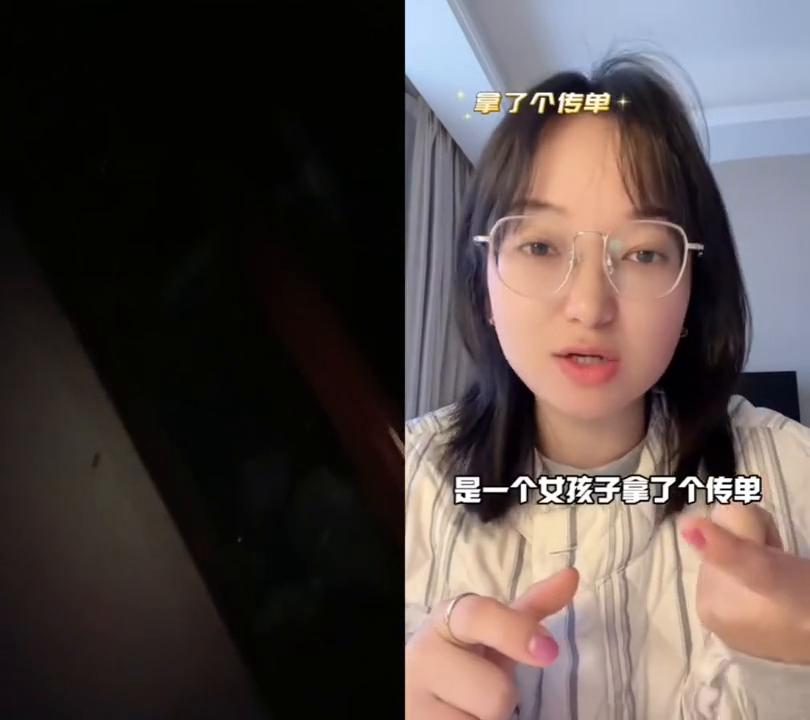 街上发传单你还敢接吗,路边有人发传单