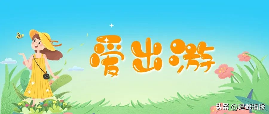 毕业季来青岛旅行,毕业季到哪去玩