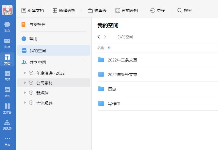 企业死法,企业最常见的7种错误
