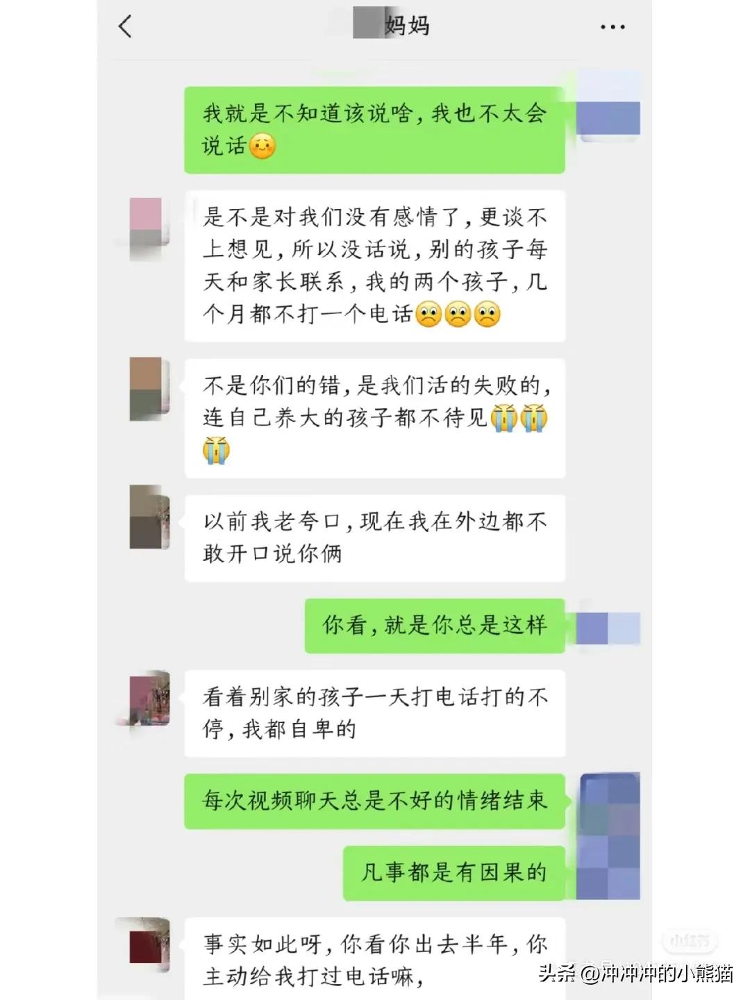 “本硕女孩和哥哥被啃小”事件引发全网热议:直言父母又懒又贪