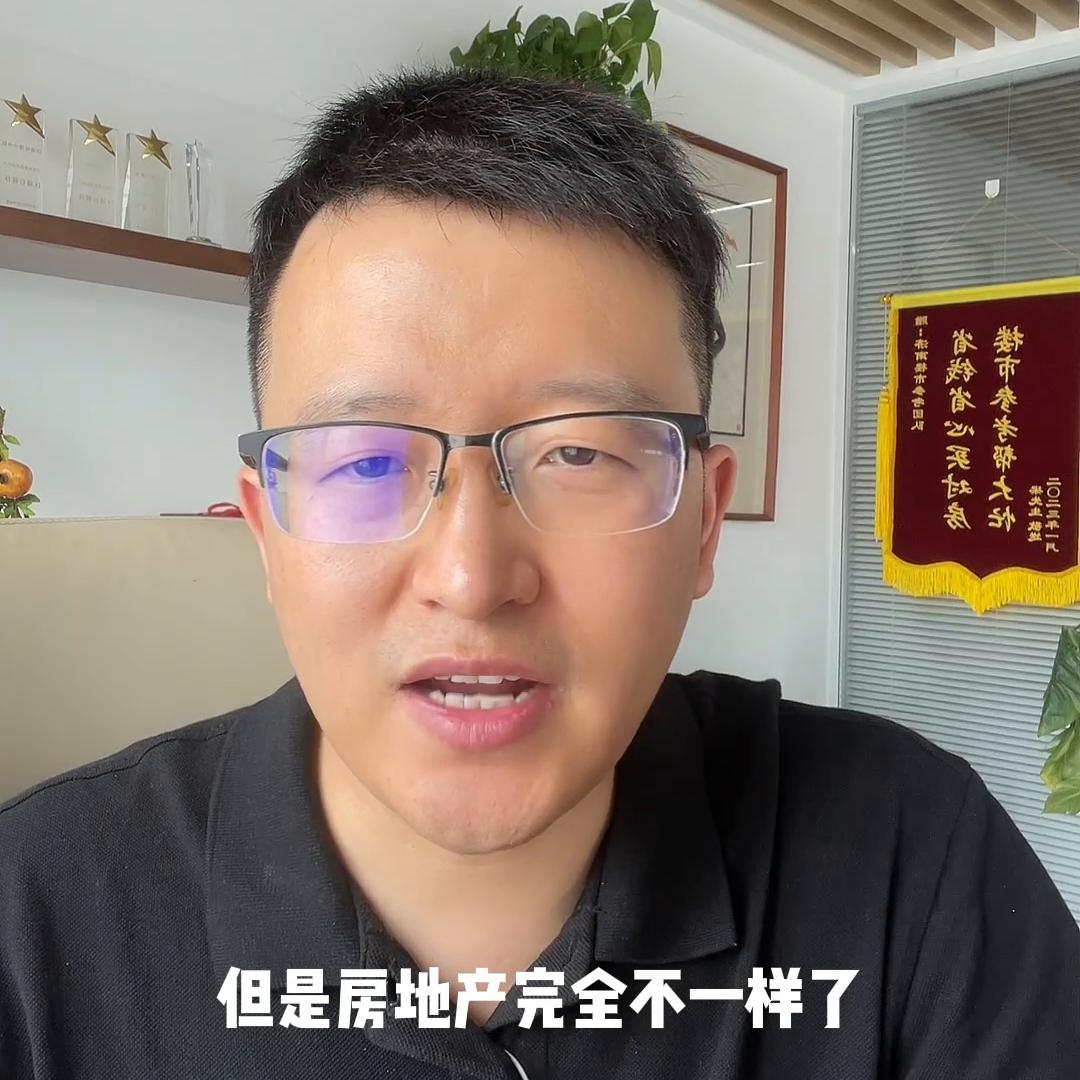 投资房产到底有多赚钱,当下还适合投资房产吗