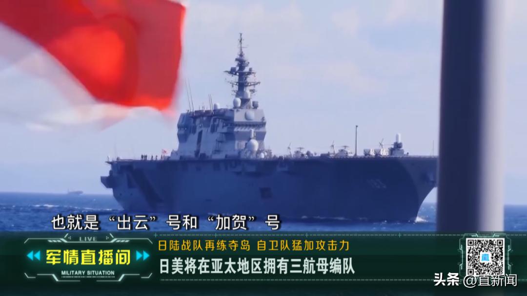 海军陆战队实弹夺岛演练震撼视频,美国海军陆战队夺岛战术