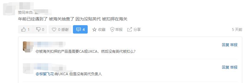 2015海关严查海外代购,海关严查进口货柜吗