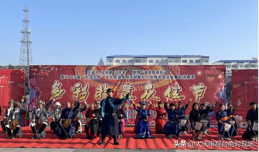 我们的节日|大庆共此时!张灯结彩闹元宵,载歌载舞庆佳节