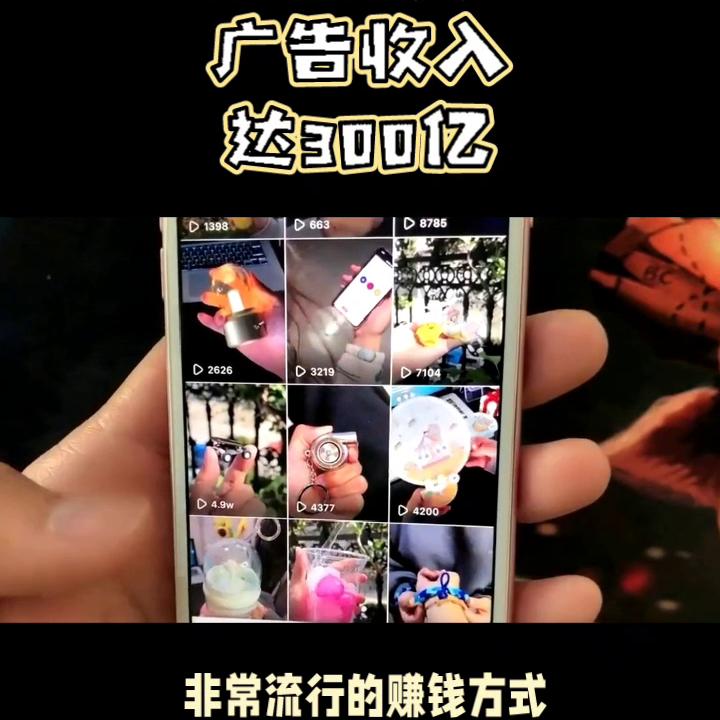 什么兼职副业能赚钱,玩手机也能挣钱的兼职