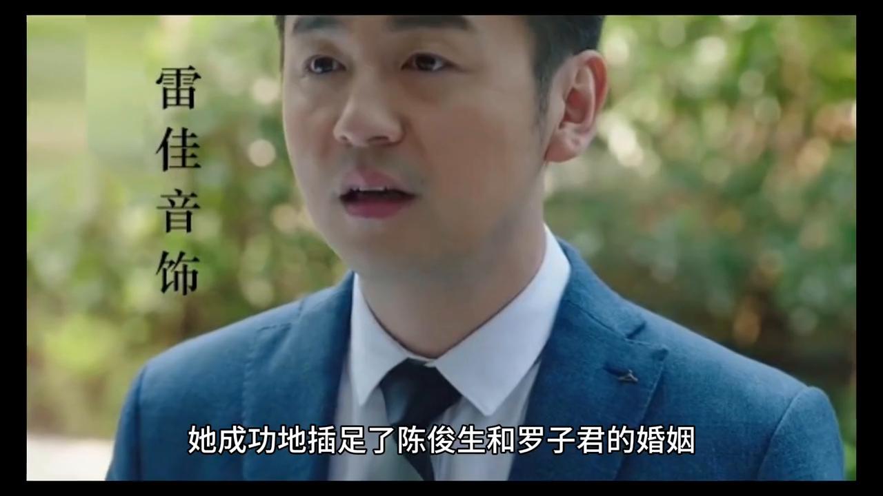 年薪150万的凌玲，在陈俊生面前展现的是另一种自己