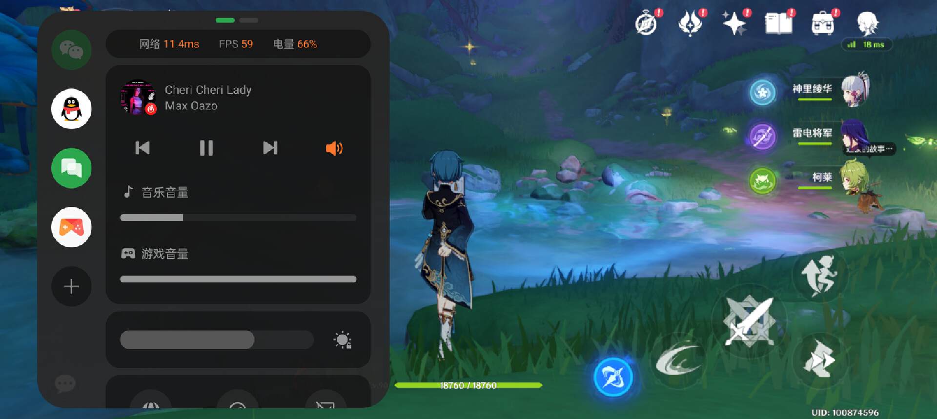 一加acepro升级coloros13界面变化,coloros13.1新功能介绍