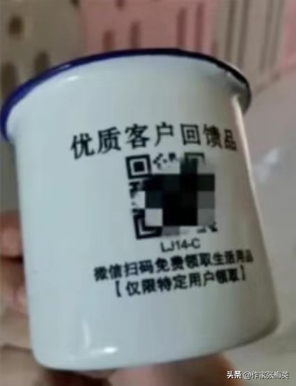 陌生快递二维码诈骗新套路,警方提醒陌生快递扫码骗局