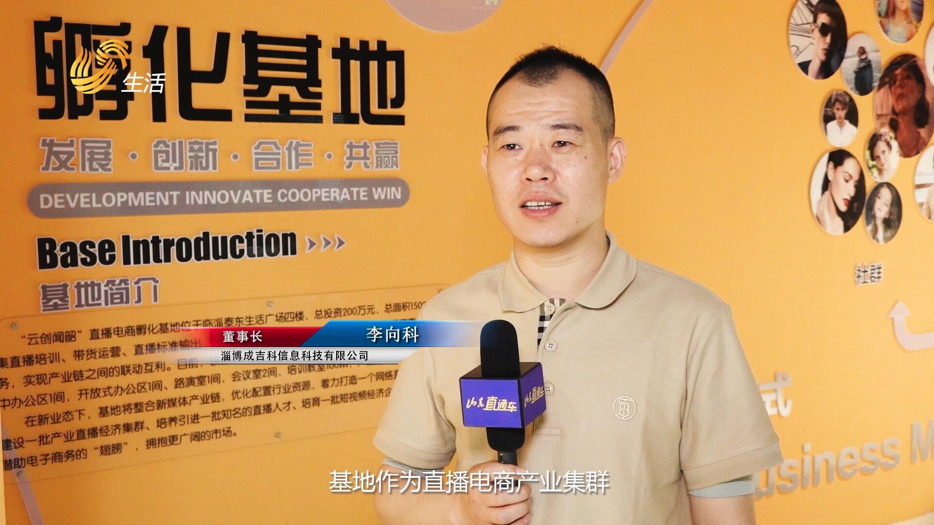 山东直通车淄博,山东直通车频道