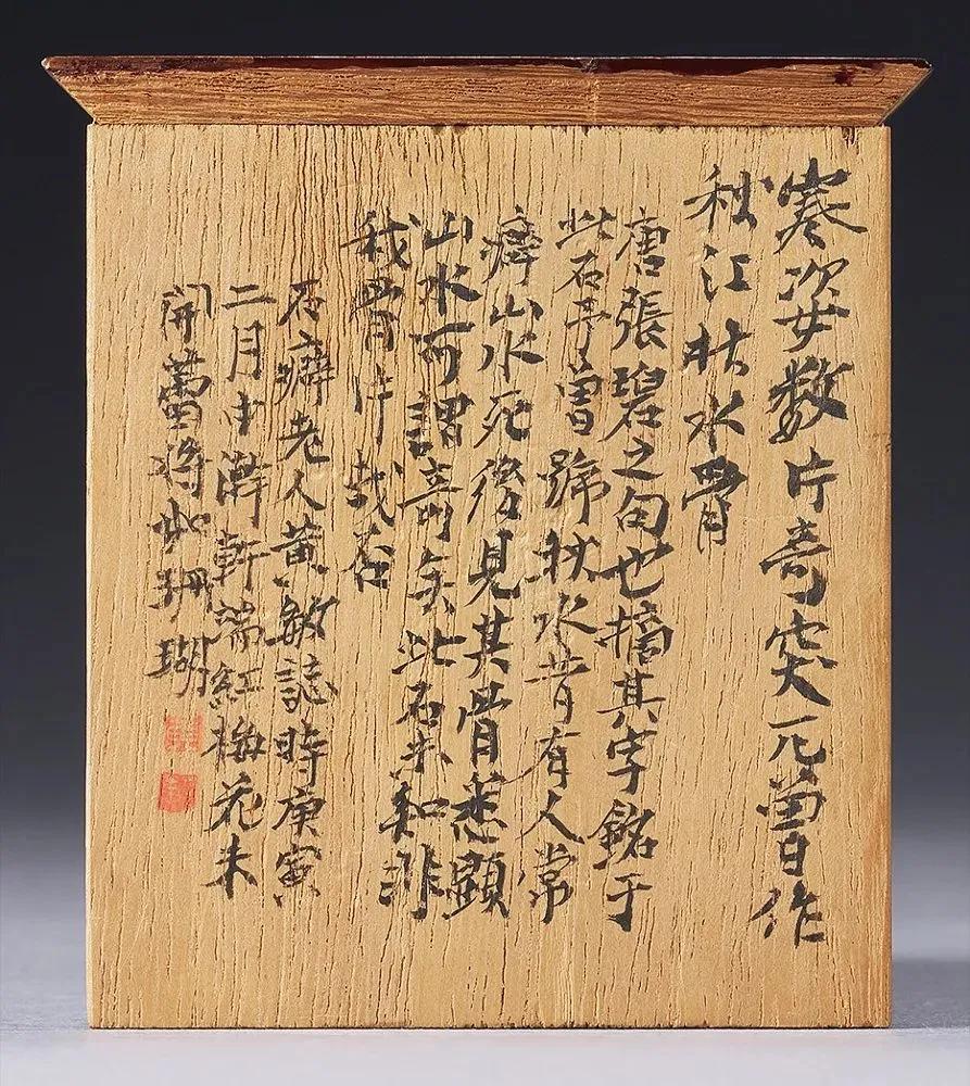 胡公寿国画作品欣赏,胡公寿书法视频