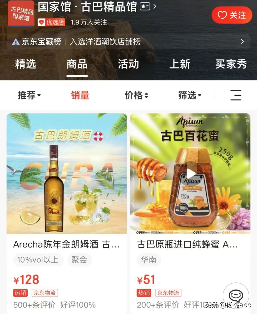 京东各个国家馆在哪里找,不懂就问在哪可以看