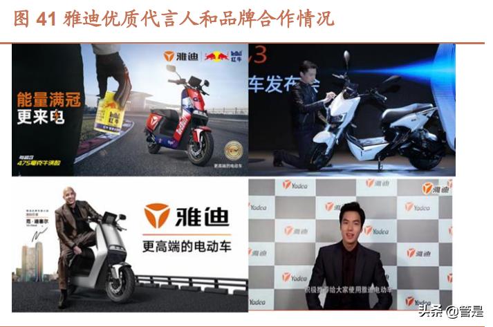 两轮电动车行业分析,电动两轮车行业深度