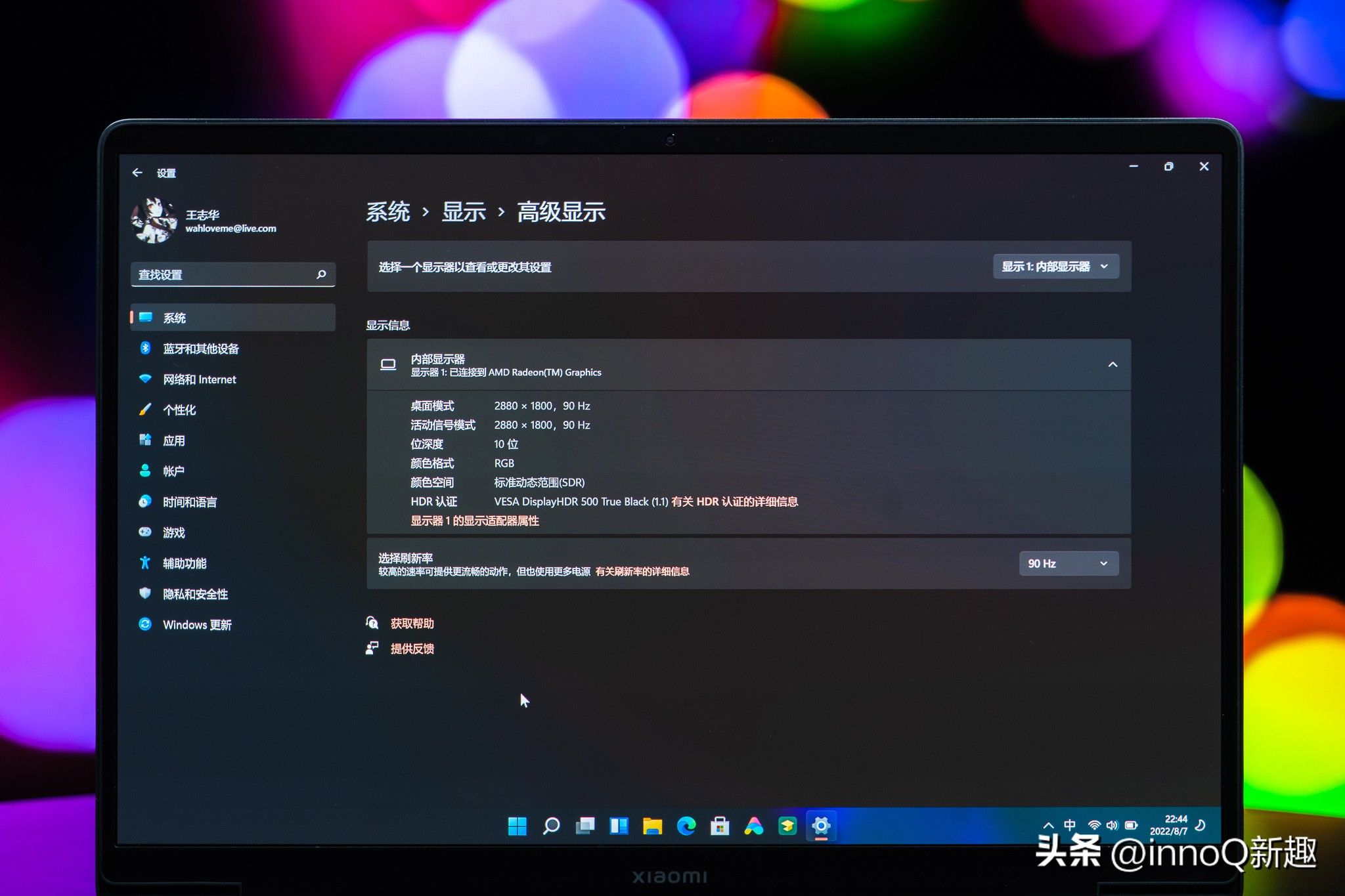 5499！小米全新高端笔记本来了：AMD+OLED小米手机绝配