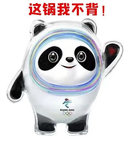 一墩难求的冰墩墩在哪能买到,冰墩墩热卖一墩难求