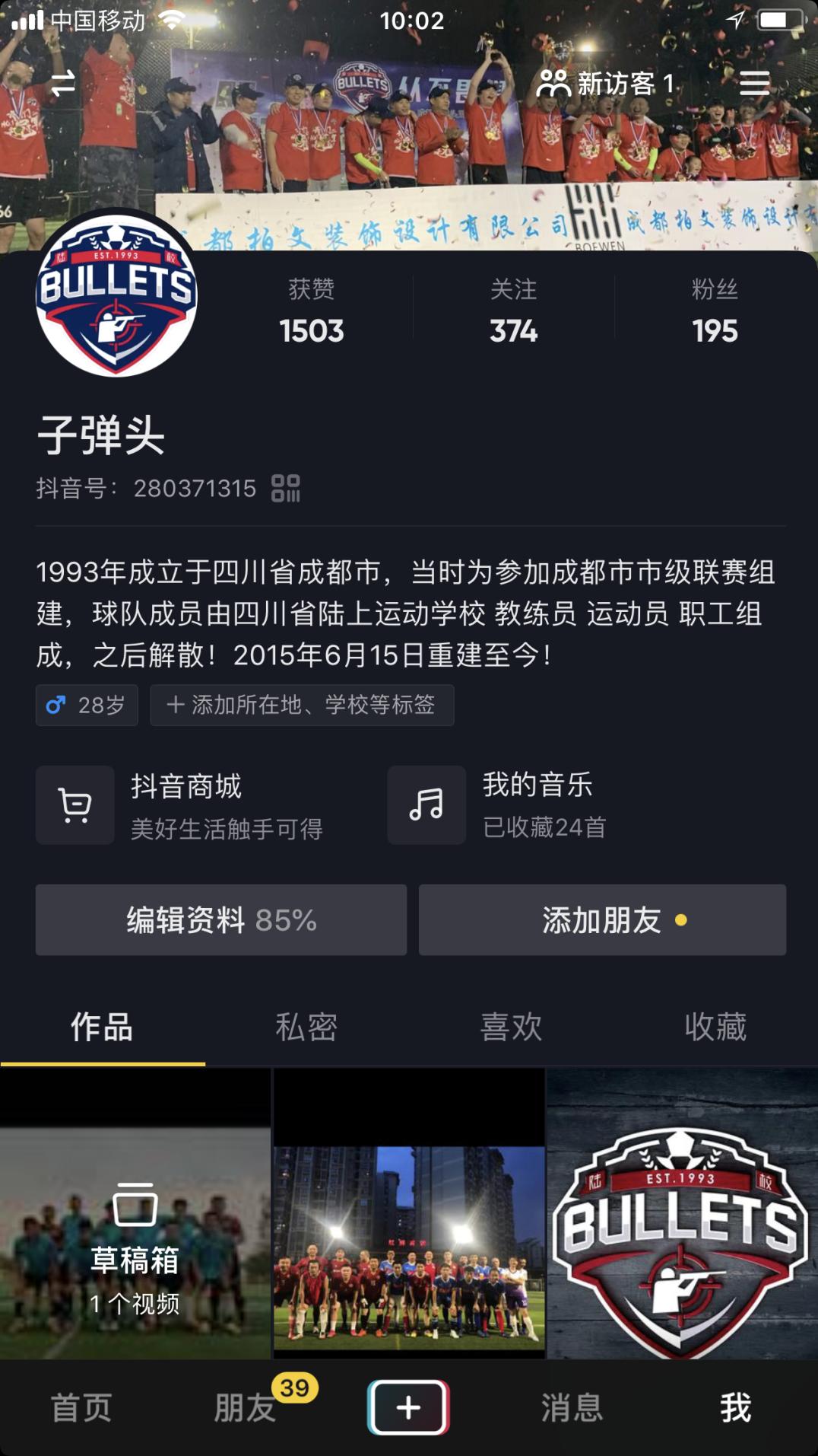 王思奇全明星三分大赛,王思奇个人简介