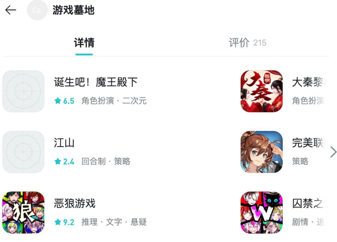 停服一天游戏后的表现,停服了3a游戏还能玩吗