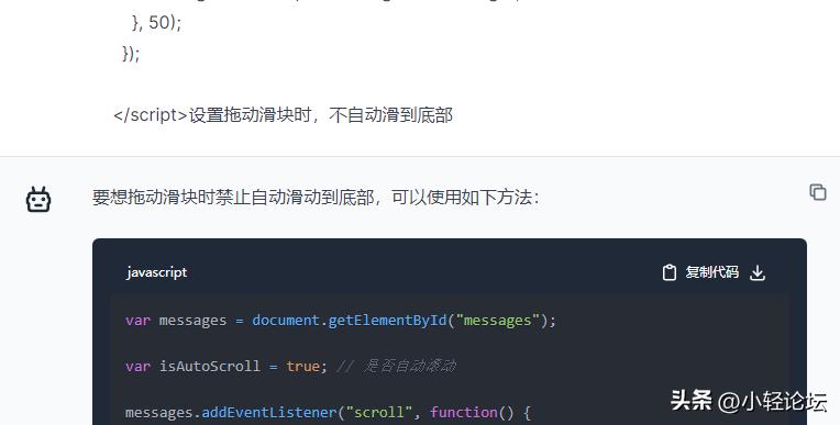 chatgpt模块化开发软件,怎么用chatgpt开发软件