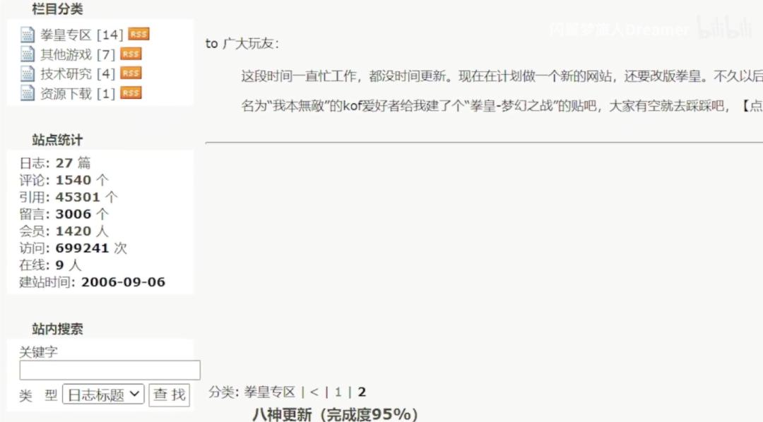 Flash死了，但你小时候玩过的游戏，还在试着活下去