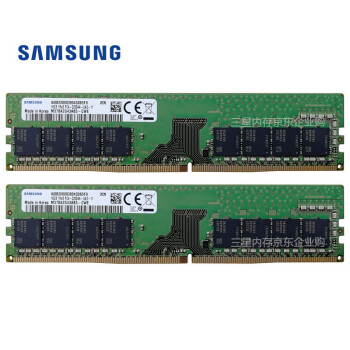 目前公认最好的内存条大品牌,内存条哪个品牌好价格低