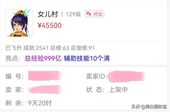 梦幻西游隐藏十大成就奖励,梦幻西游新出成就攻略图