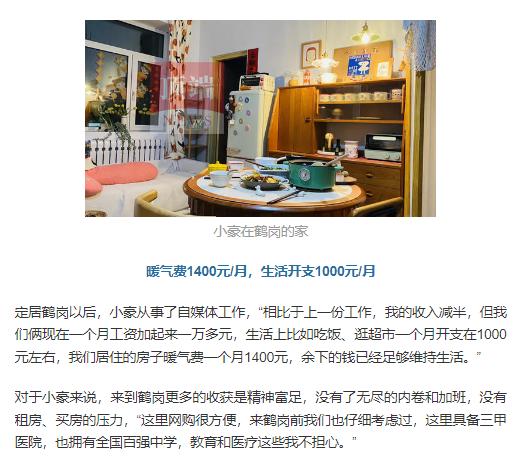 月入4万买房,刚工作应该怎么规划买房