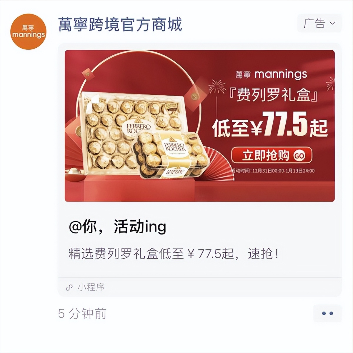 有赞私域流量营销报告,有赞私域营销先行者