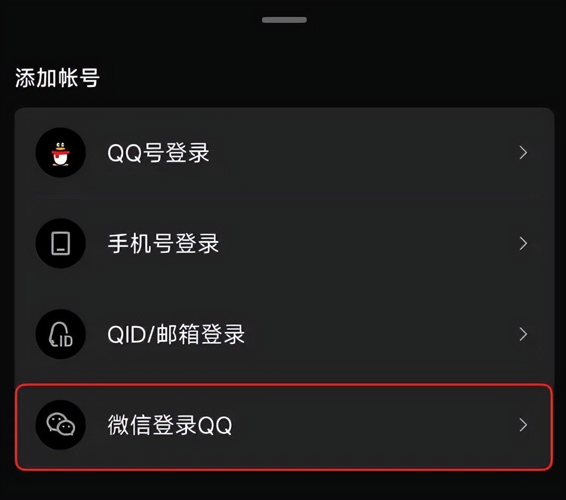 微信和qq能互通了吗,微信和qq可以同时对话吗