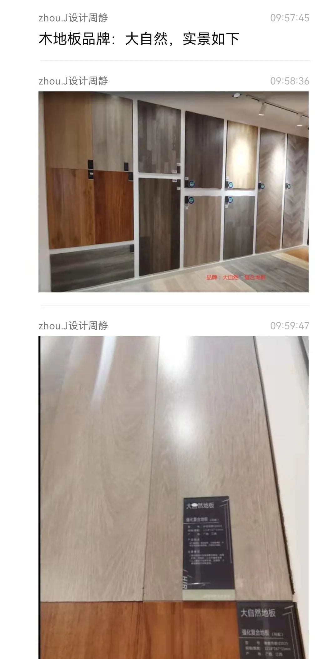 装修云服务,云服务人