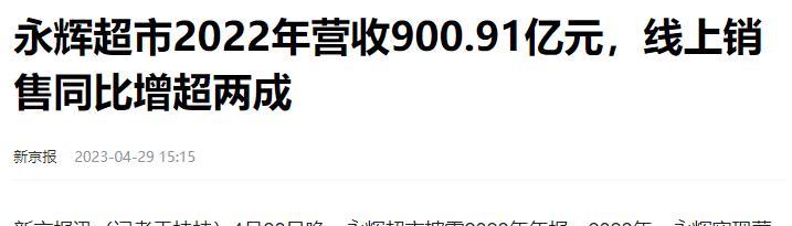 李佳琦单品最高销售额,李佳琦单日销售纪录