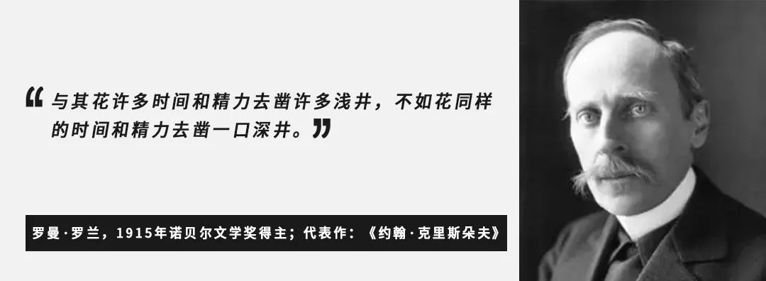 十位诺奖得主,10位诺奖作家