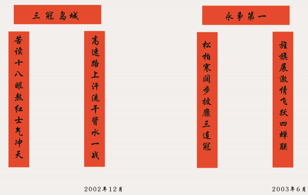 黄海学院2000年老校区,黄海学院八荣八耻