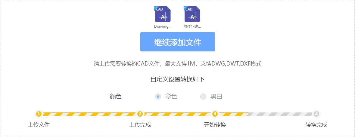 cad中有多个图纸怎么批量导出pdf,一个cad内多个图如何批量转成pdf