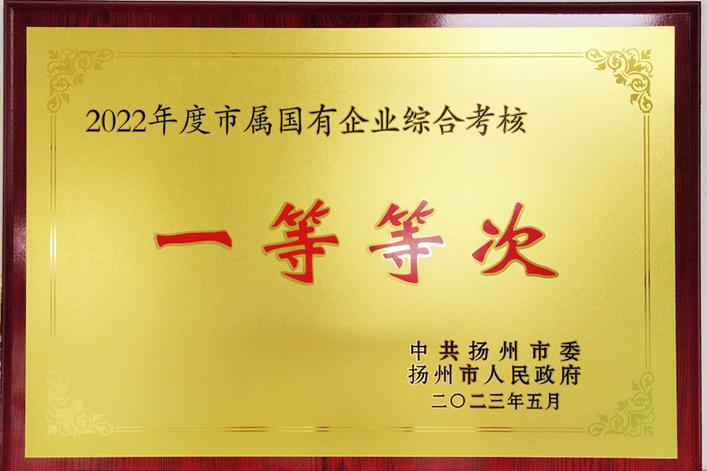 江苏联环药业股份有限公司,江苏联环药业难进吗