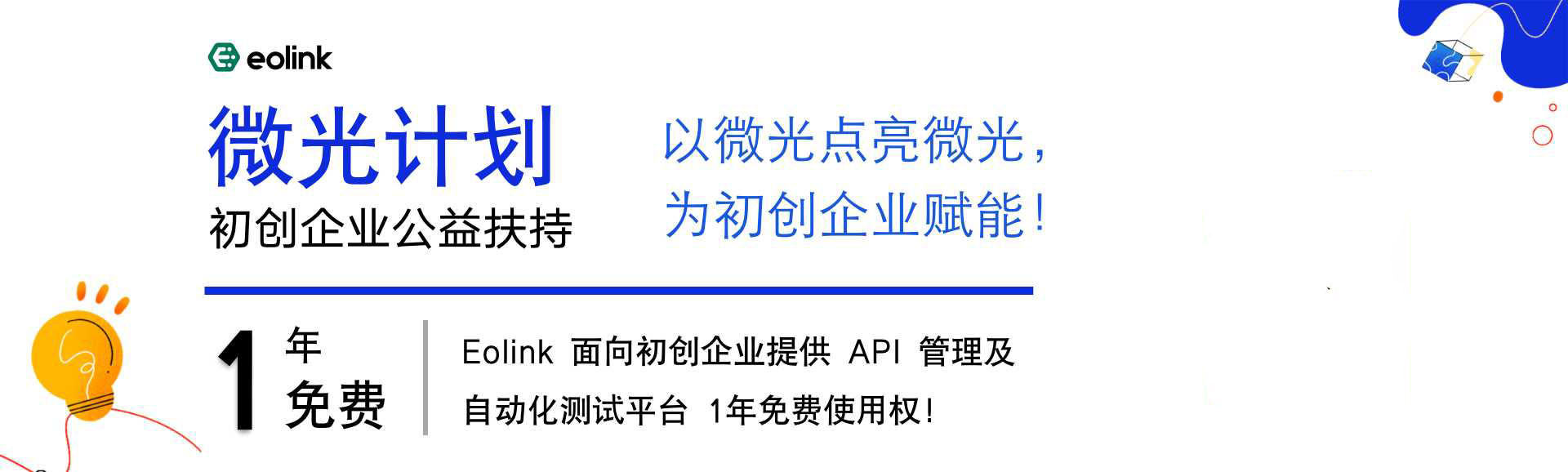 api的定义和用途,API是什么