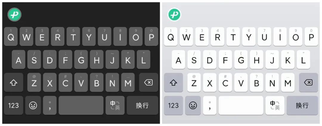 微信键盘安卓上线了吗,新出的微信键盘好用吗
