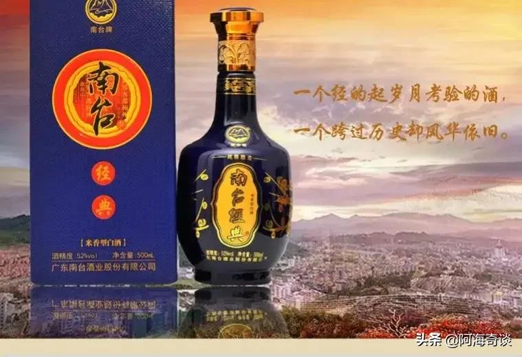 广东粤酒有哪些,广东本土酒有哪些