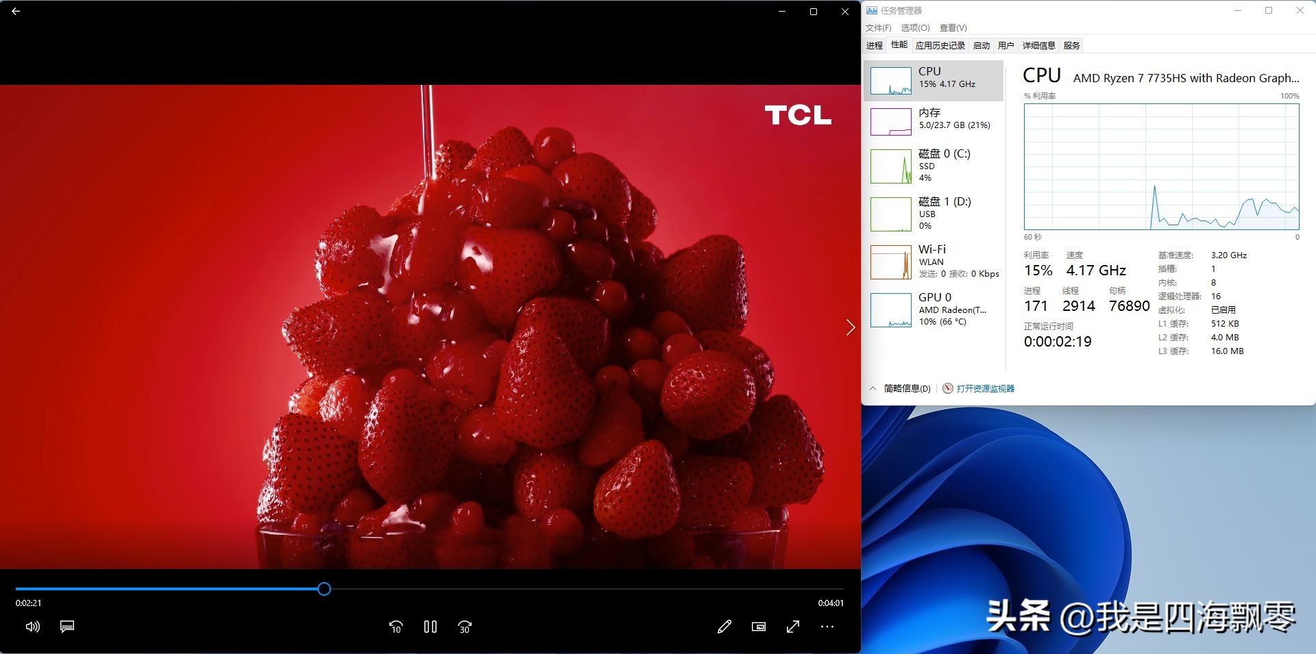 ser6provest测评,ser6provest开箱