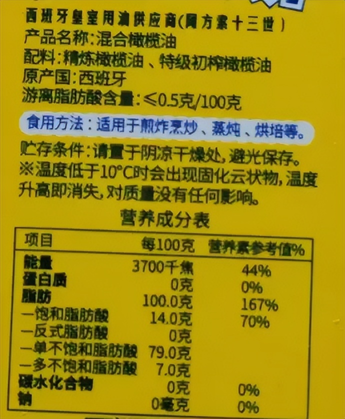 橄榄油的优劣如何判定,如何辨别橄榄油的优劣