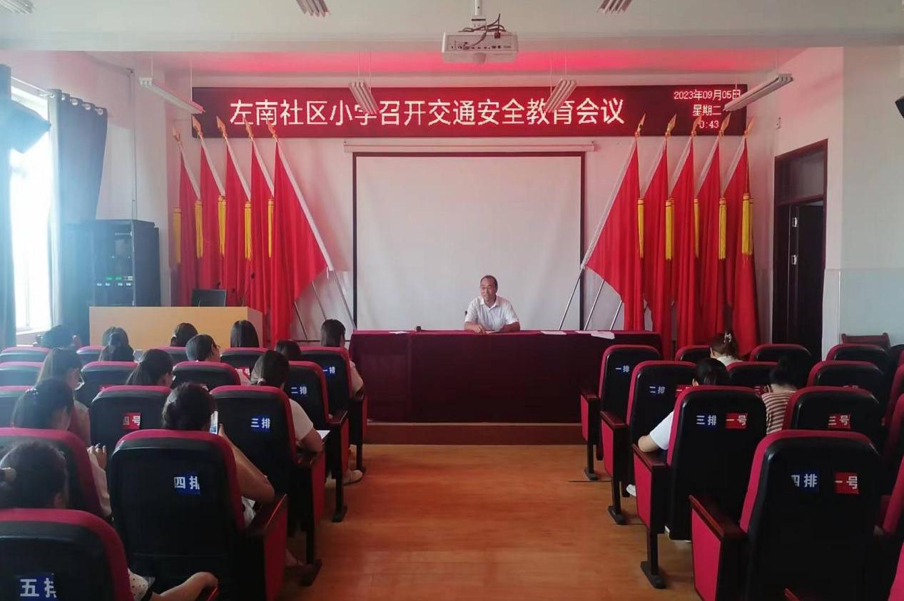 左营镇左南社区小学文艺汇演,山东省鄄城县左营乡左南社区