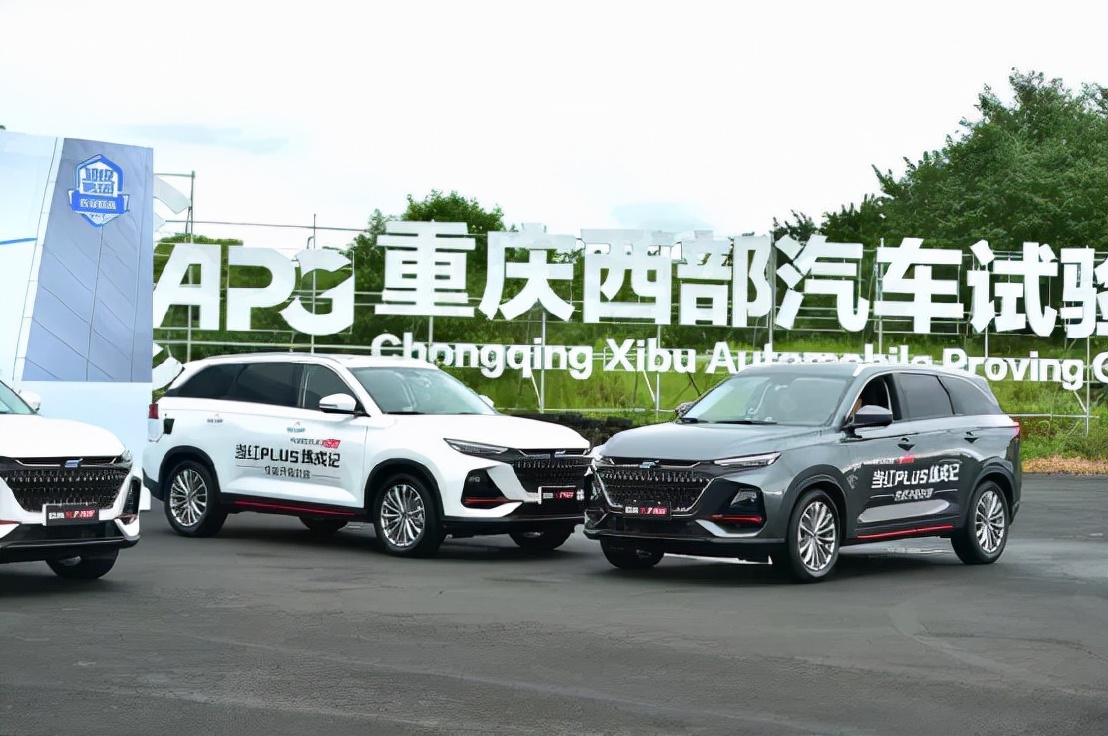 长安欧尚x7plus蓝鲸版2022,长安欧尚x7plus销量