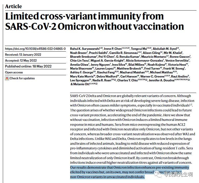 sarscov-2症状,sarscov-2准确率