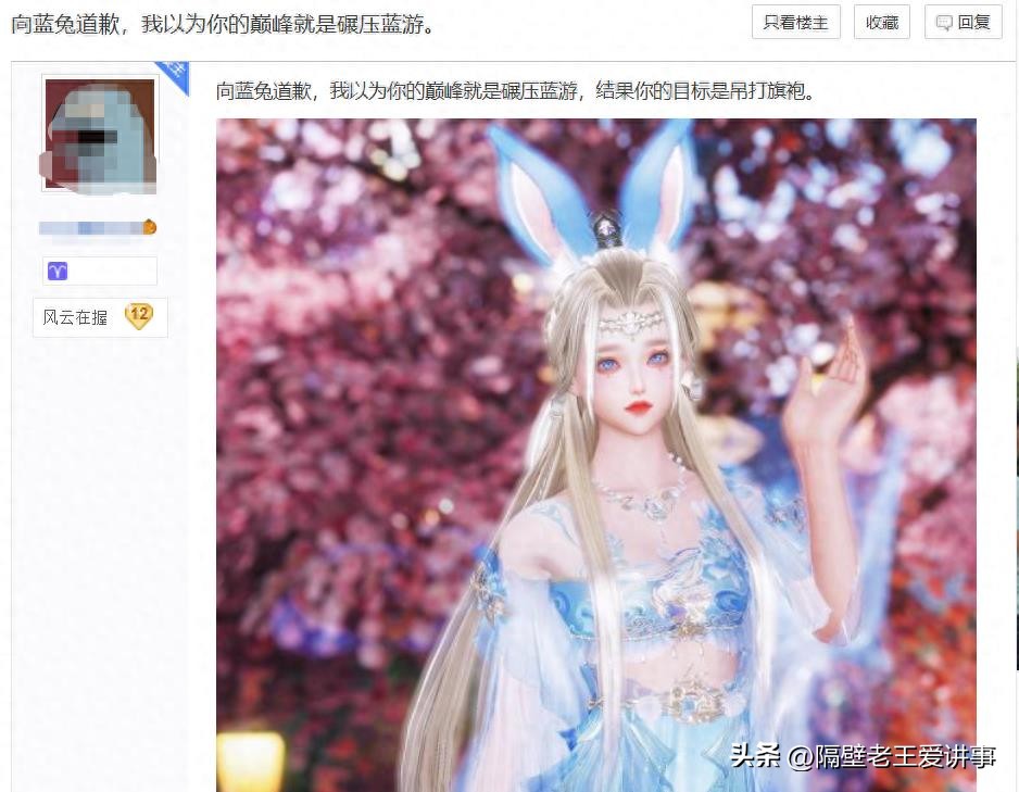 利润远远超过期货！仅靠游戏*市黑**交易，游戏玩家每天就能赚到10万