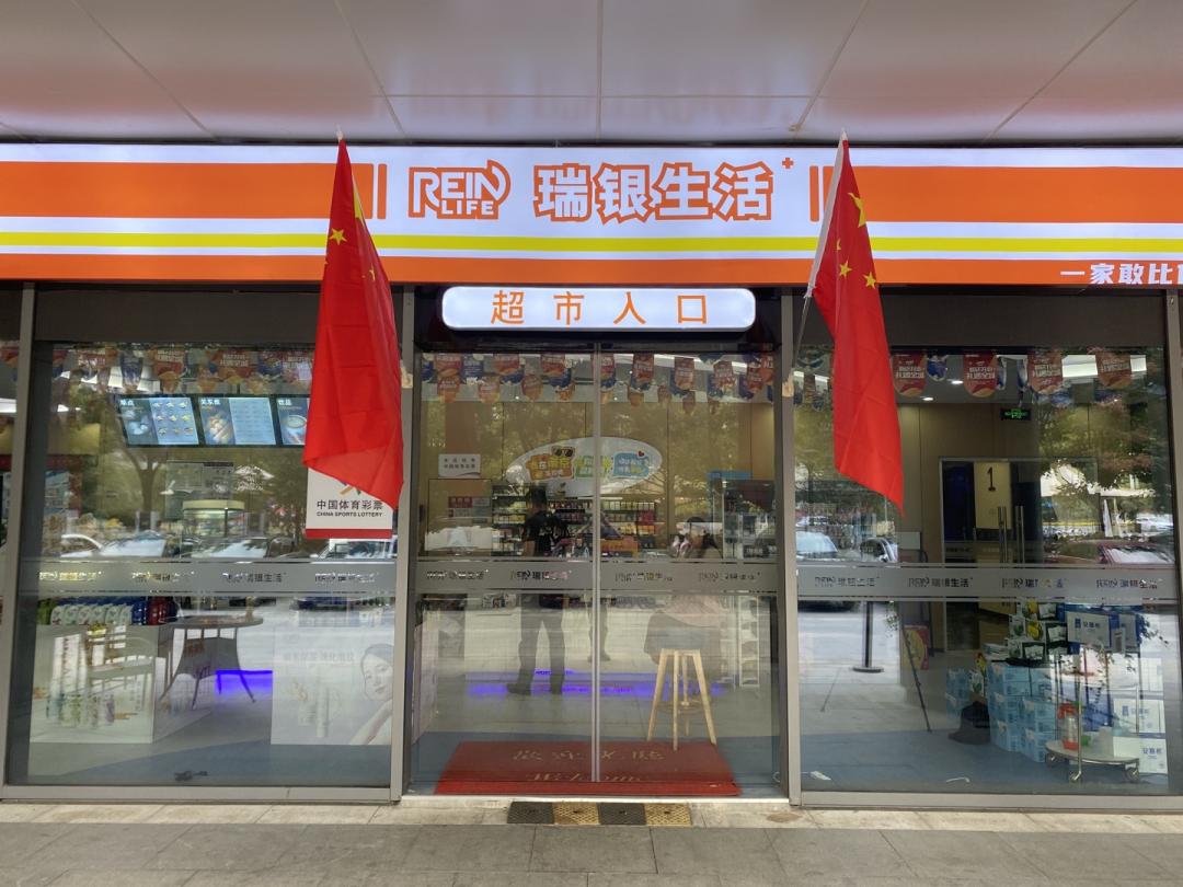 别人卖五块你卖六块,别人卖6块我卖4块